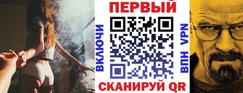 АМФЕТАМИН Розовый  Купить где  Дальнереченск 