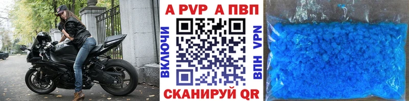 APVP мука  Купить где  Дальнереченск 