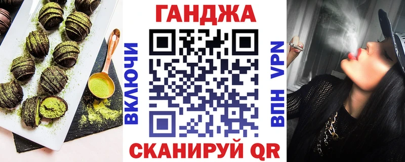 Купить где  Дальнереченск  Canna-Cookies конопля 