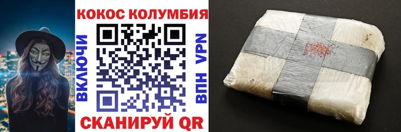 Купить  Дальнереченск  COCAIN 98% 