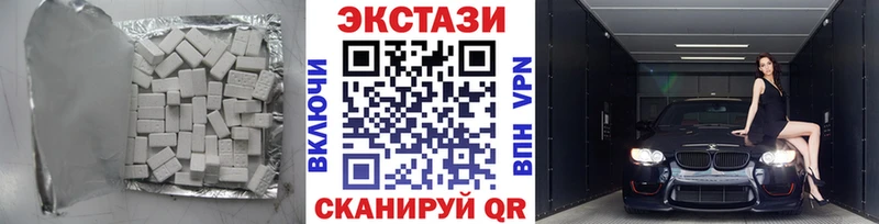 Экстази 250 мг Купить Дальнереченск