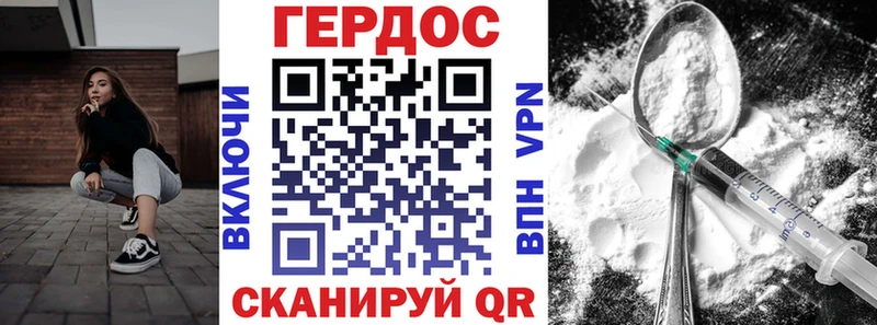 Купить  Дальнереченск  ГЕРОИН Афган 