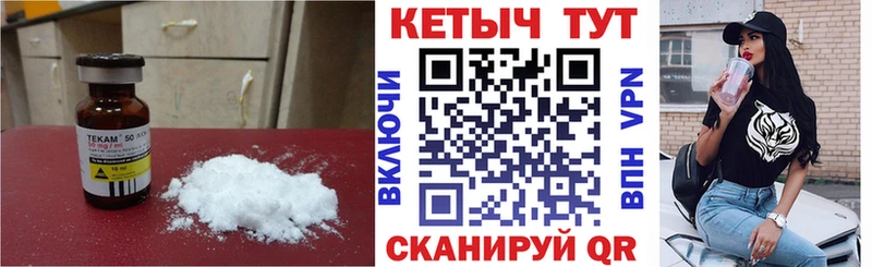 КЕТАМИН ketamine  Купить закладки  Дальнереченск 
