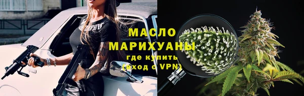 героин Краснослободск
