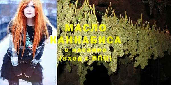 ECSTASY Красноперекопск