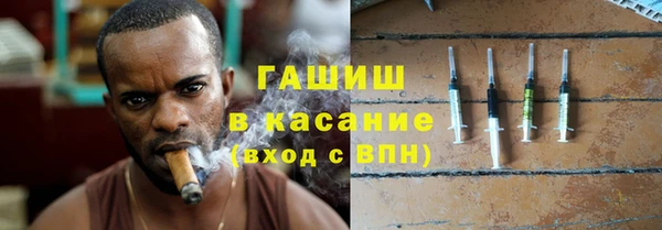 героин Краснослободск