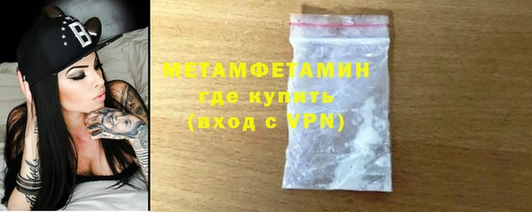 ECSTASY Красноперекопск