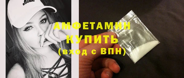 ECSTASY Красноперекопск