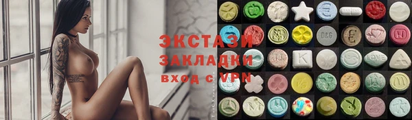 ECSTASY Красноперекопск