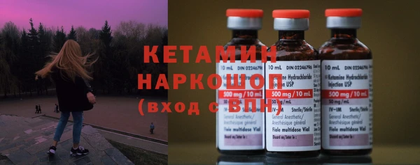 героин Краснослободск