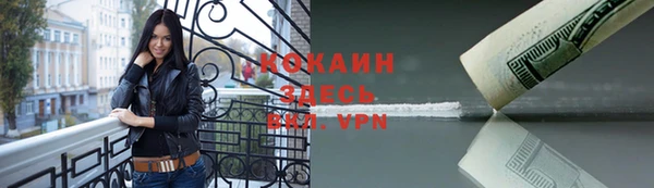 прущий лед Куйбышев