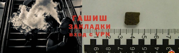 ECSTASY Красноперекопск