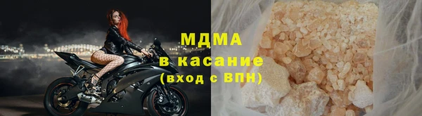 героин Краснослободск