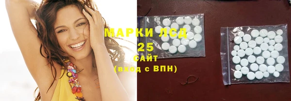 прущий лед Куйбышев