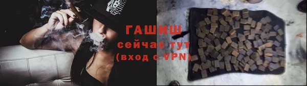 героин Краснослободск