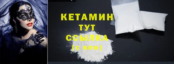 прущий лед Куйбышев