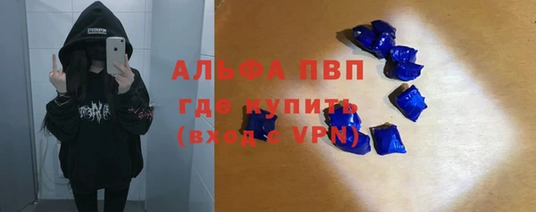 спайс Кулебаки