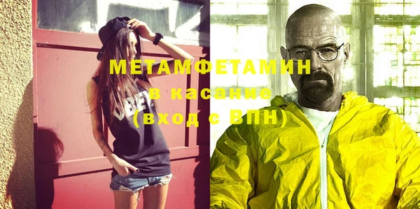 прущий лед Куйбышев