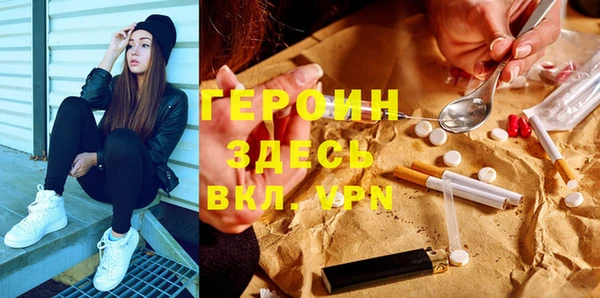 спайс Кулебаки