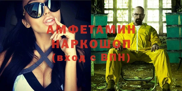 прущий лед Куйбышев