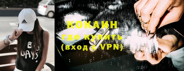 героин Краснослободск