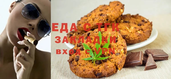ECSTASY Красноперекопск