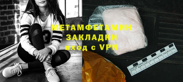 прущий лед Куйбышев