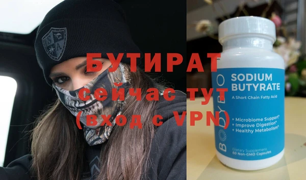 героин Краснослободск