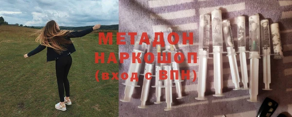 героин Краснослободск