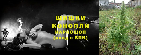 ECSTASY Красноперекопск