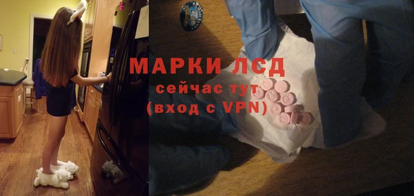 прущий лед Куйбышев