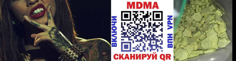 Купить где  Дальнереченск  MDMA кристаллы 