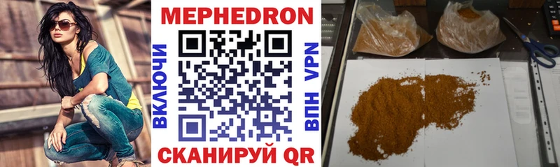 Купить  Дальнереченск  Меф мяу мяу 