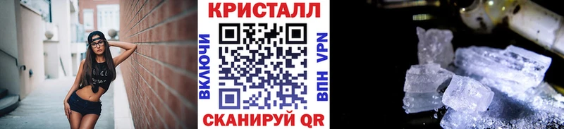 Первитин кристалл  Купить закладки  Дальнереченск 