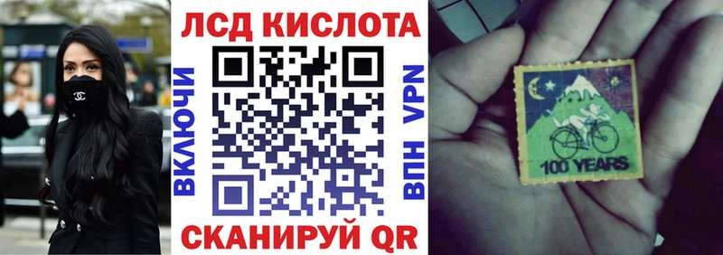 Марки N-bome 1,8мг  Купить где  Дальнереченск 