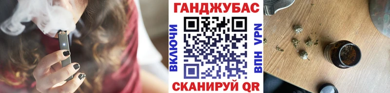 Канабис VHQ  Купить где  Дальнереченск 